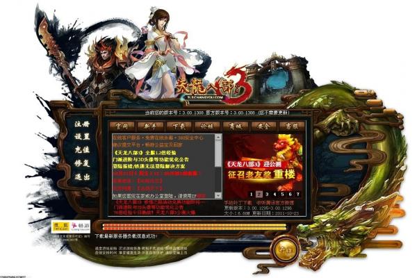 王者荣耀澜最强连招技巧，如何运用澜的连招打出高伤害？(图1)